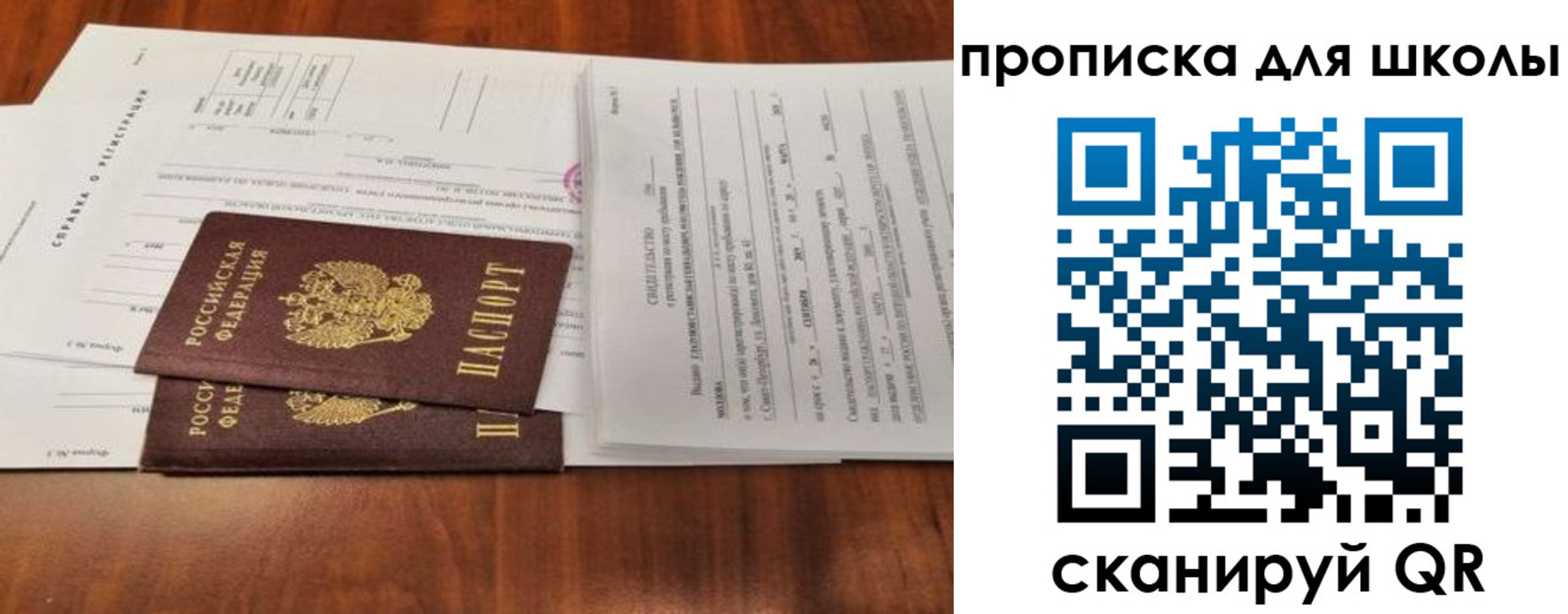 найти адрес прописки в Бугульме