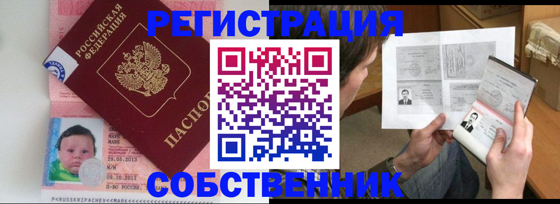 регистрация для школы в Бугульме
